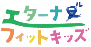 エターナルフィットキッズ　ロゴマーク